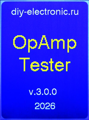 Заставка программы тестера ОУ